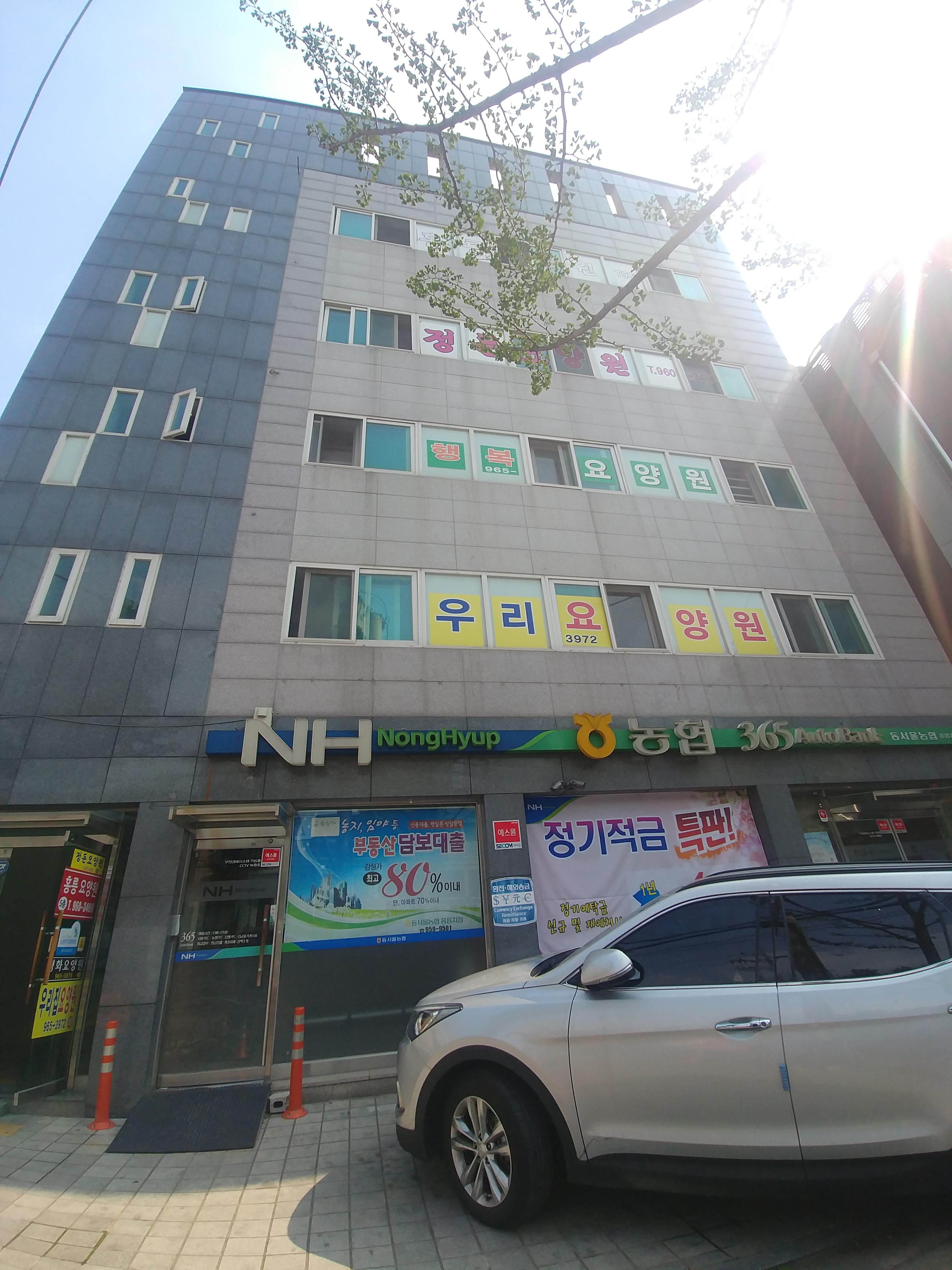 평화요양원 이미지 2