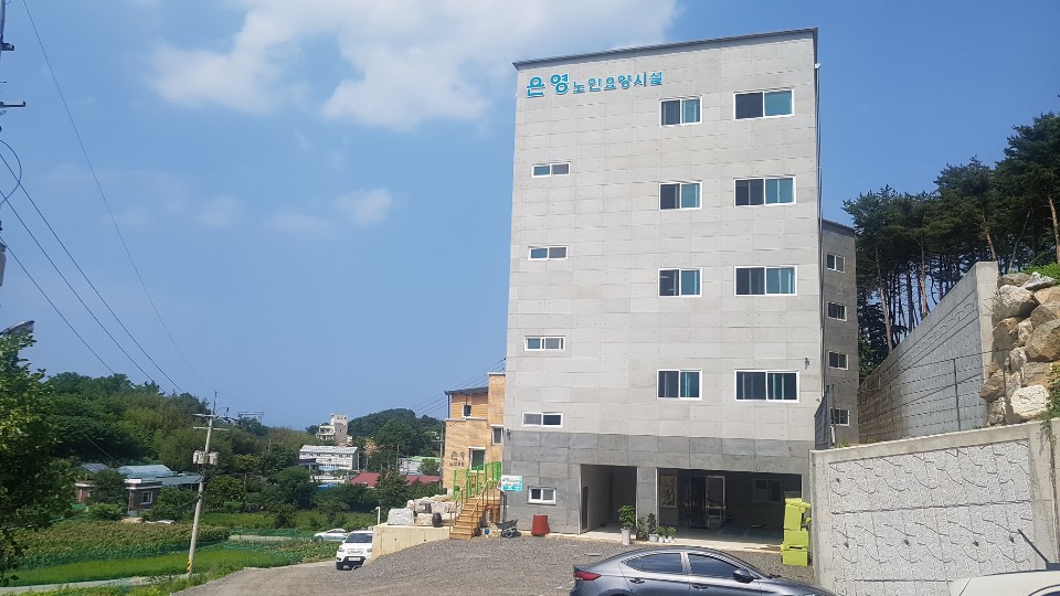 은영노인요양시설 이미지 18