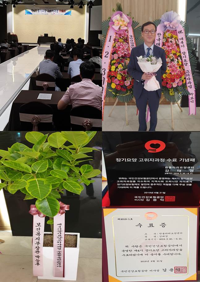 한울타리요양원 이미지 12