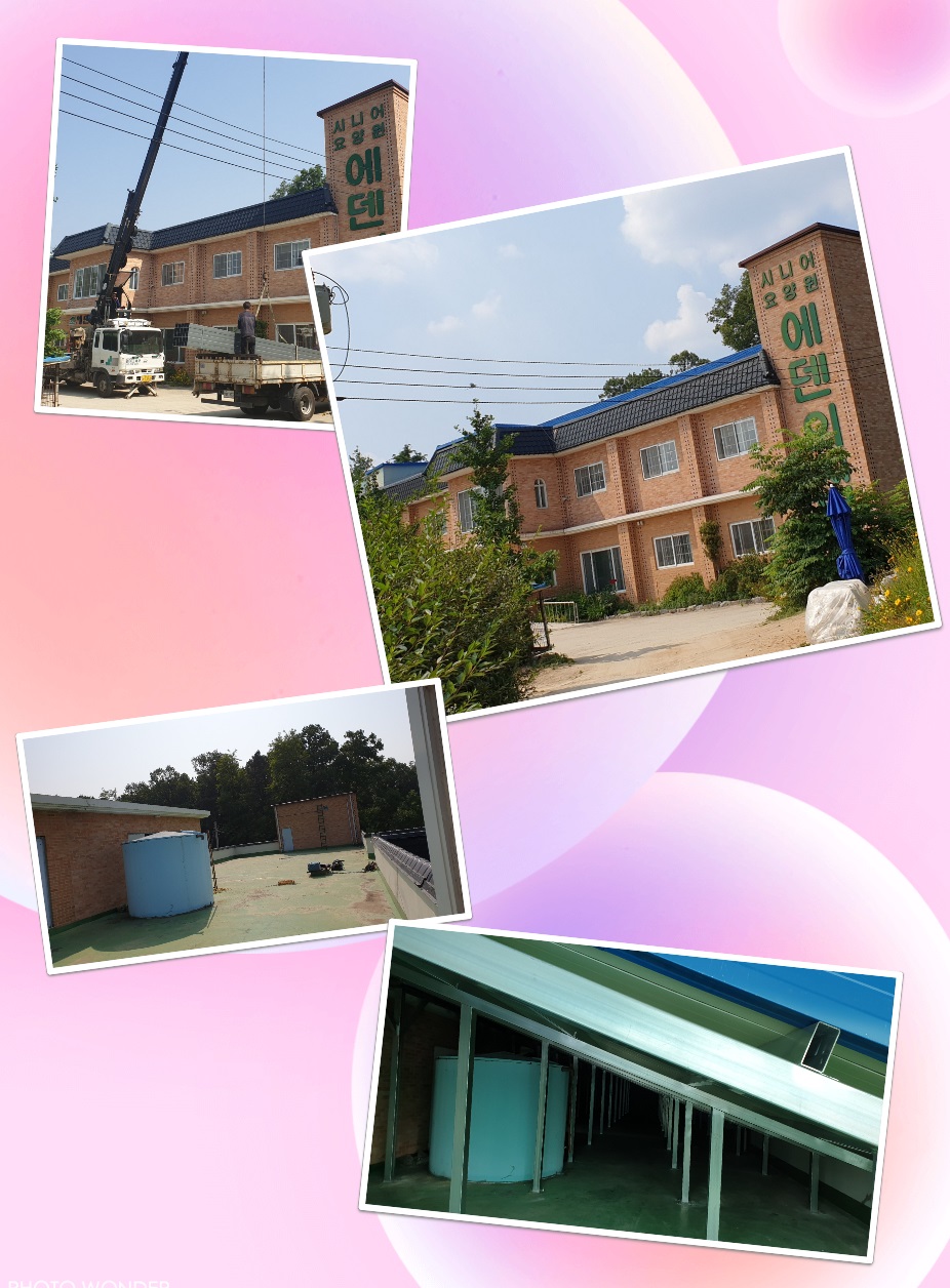 에덴의집 이미지 3