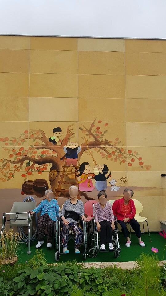 사랑의마을요양원 이미지 13