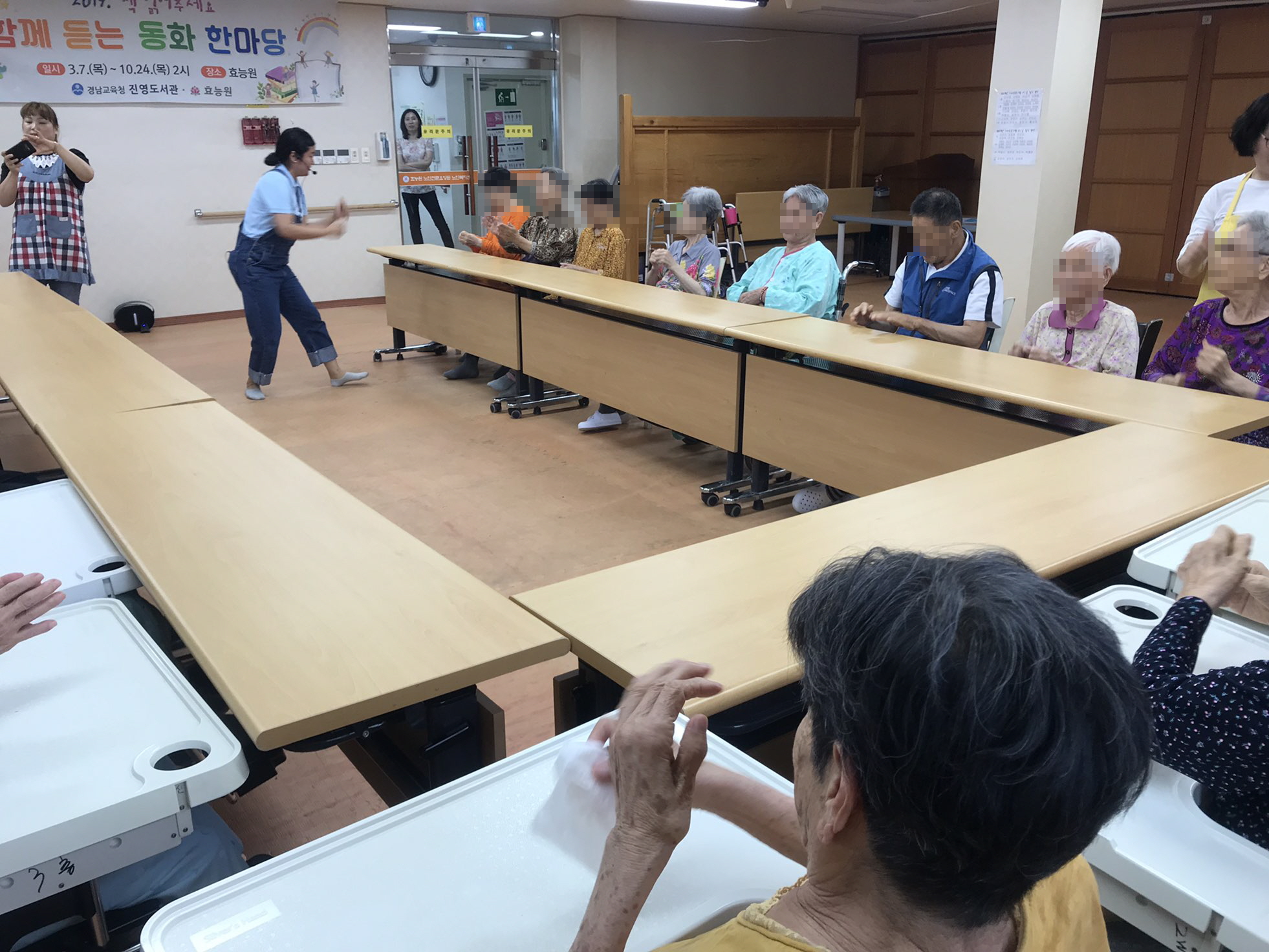 효능원노인전문요양원 이미지 14