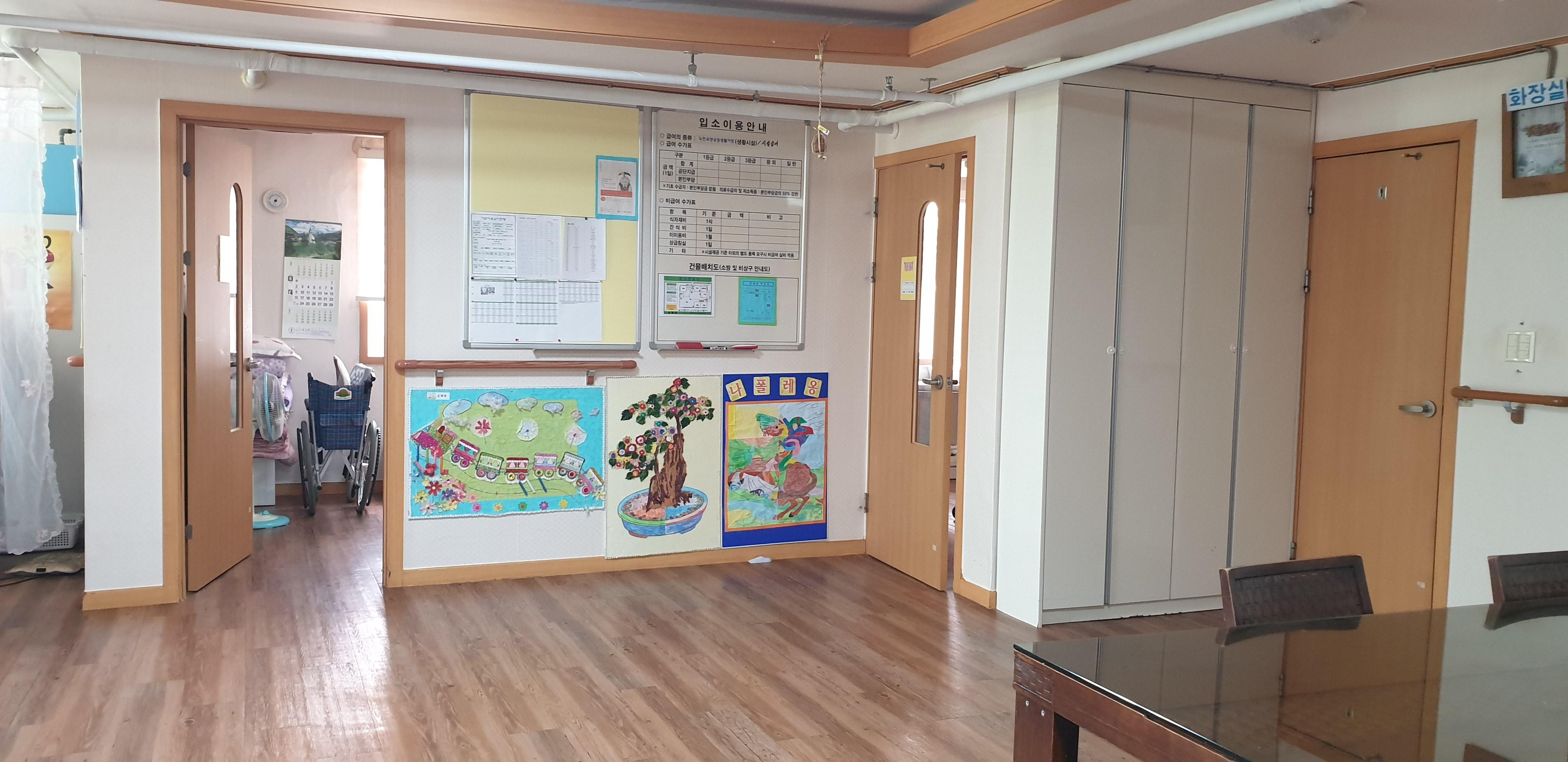 은혜채 요양원 이미지 7