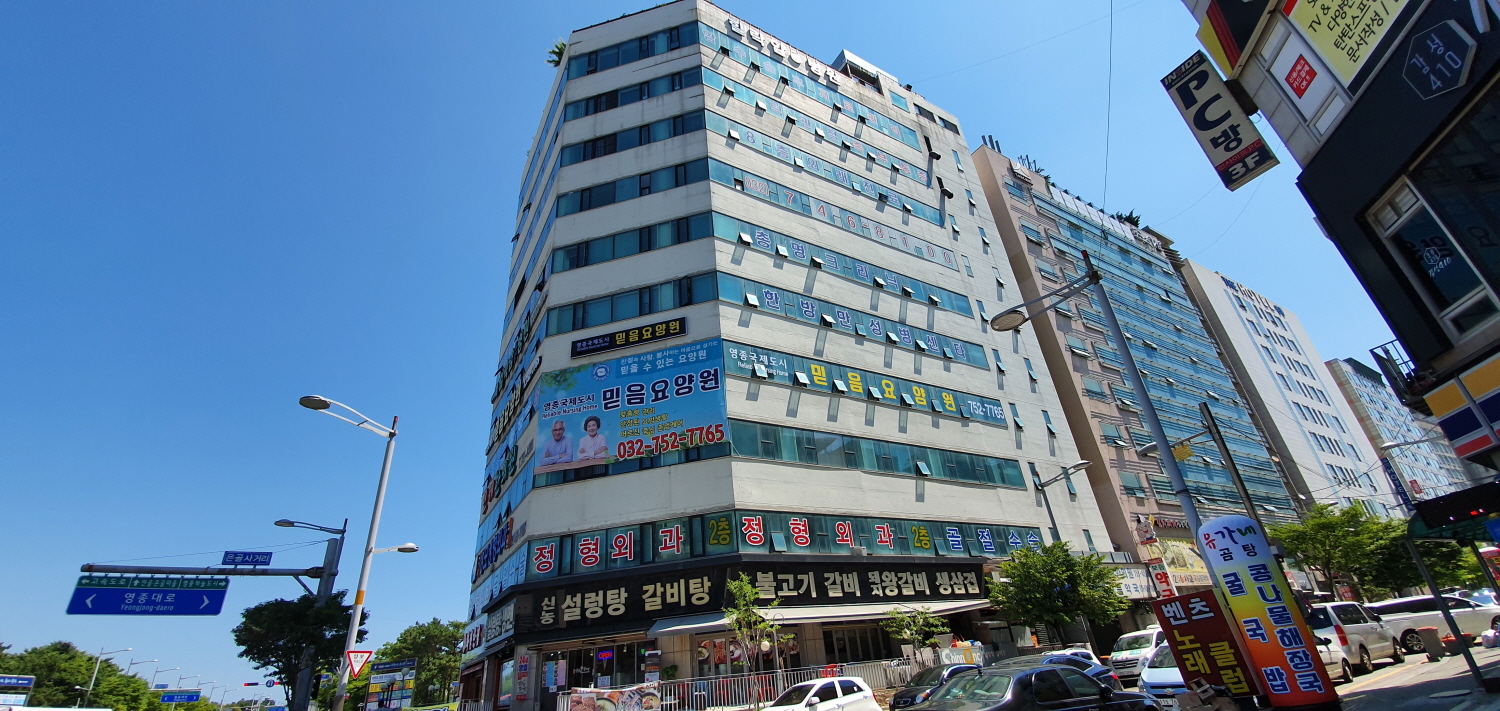 영종국제도시 믿음요양원 이미지 9