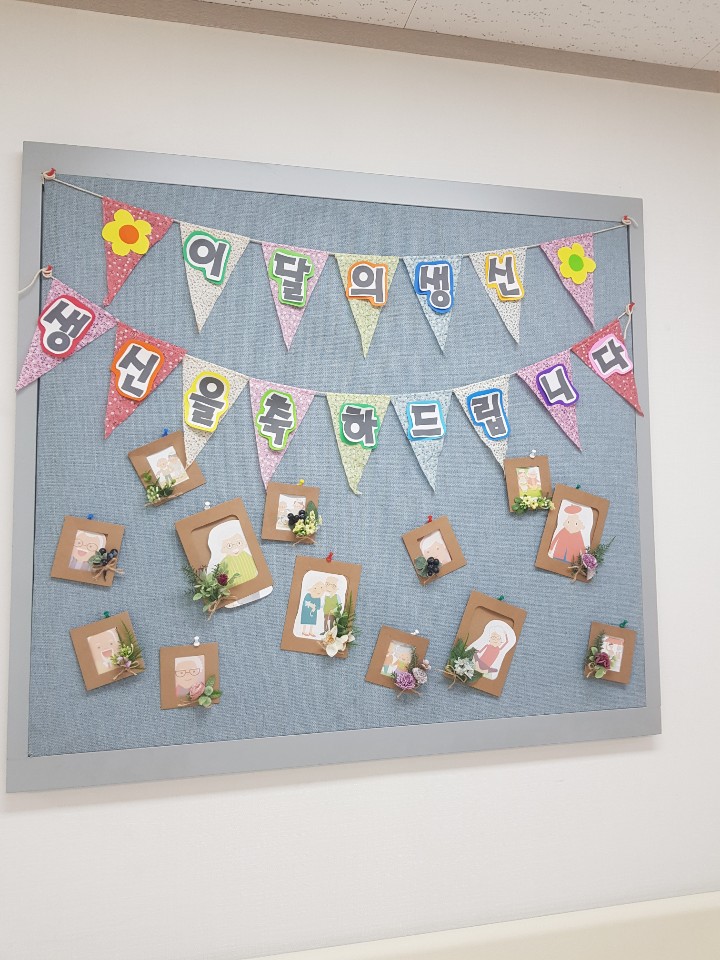 영종국제도시 믿음요양원 이미지 2