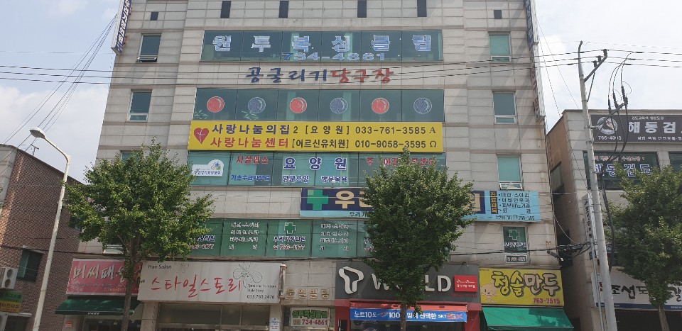 사랑나눔의집2 이미지 4