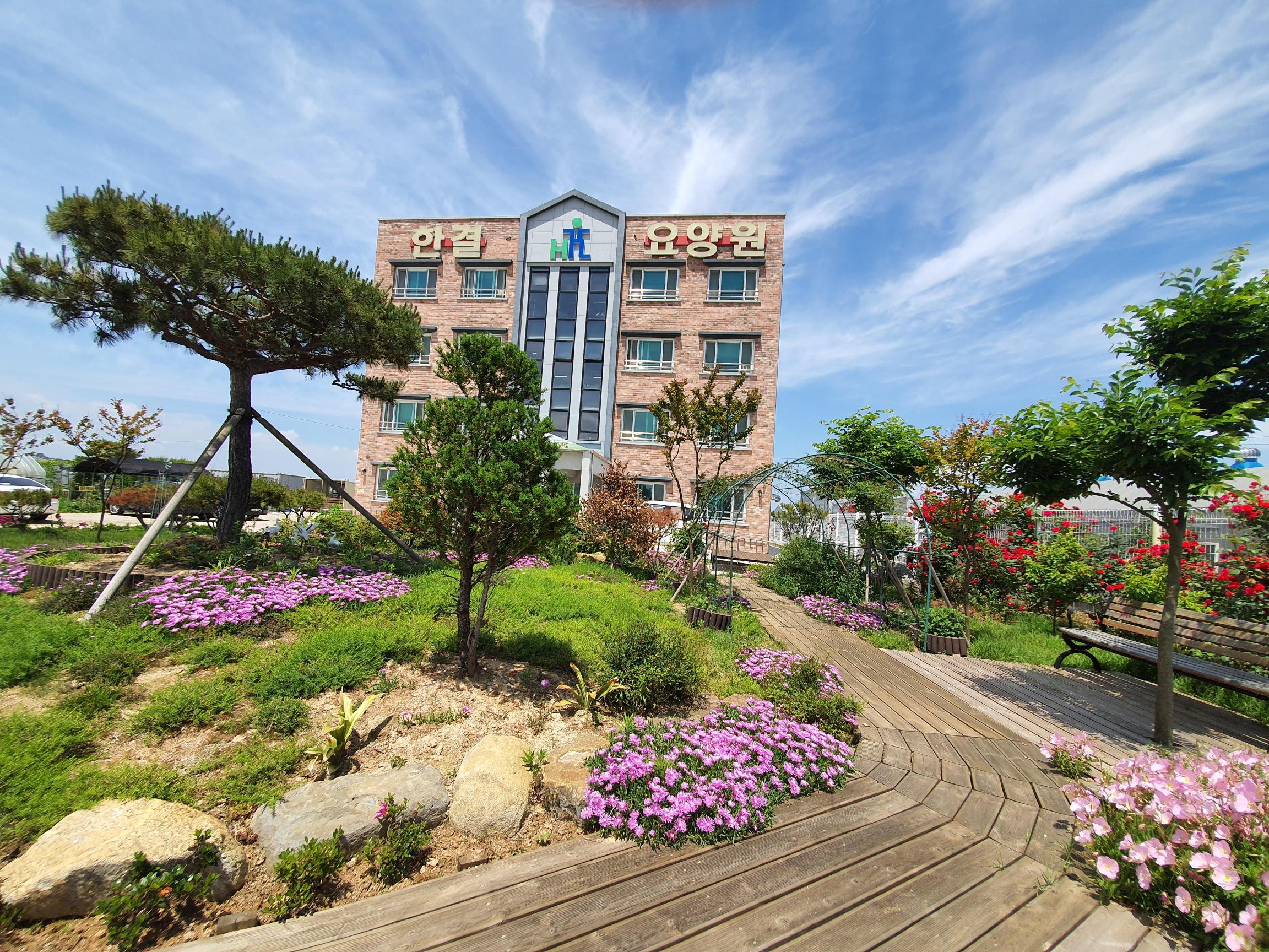 한결요양원 이미지 5