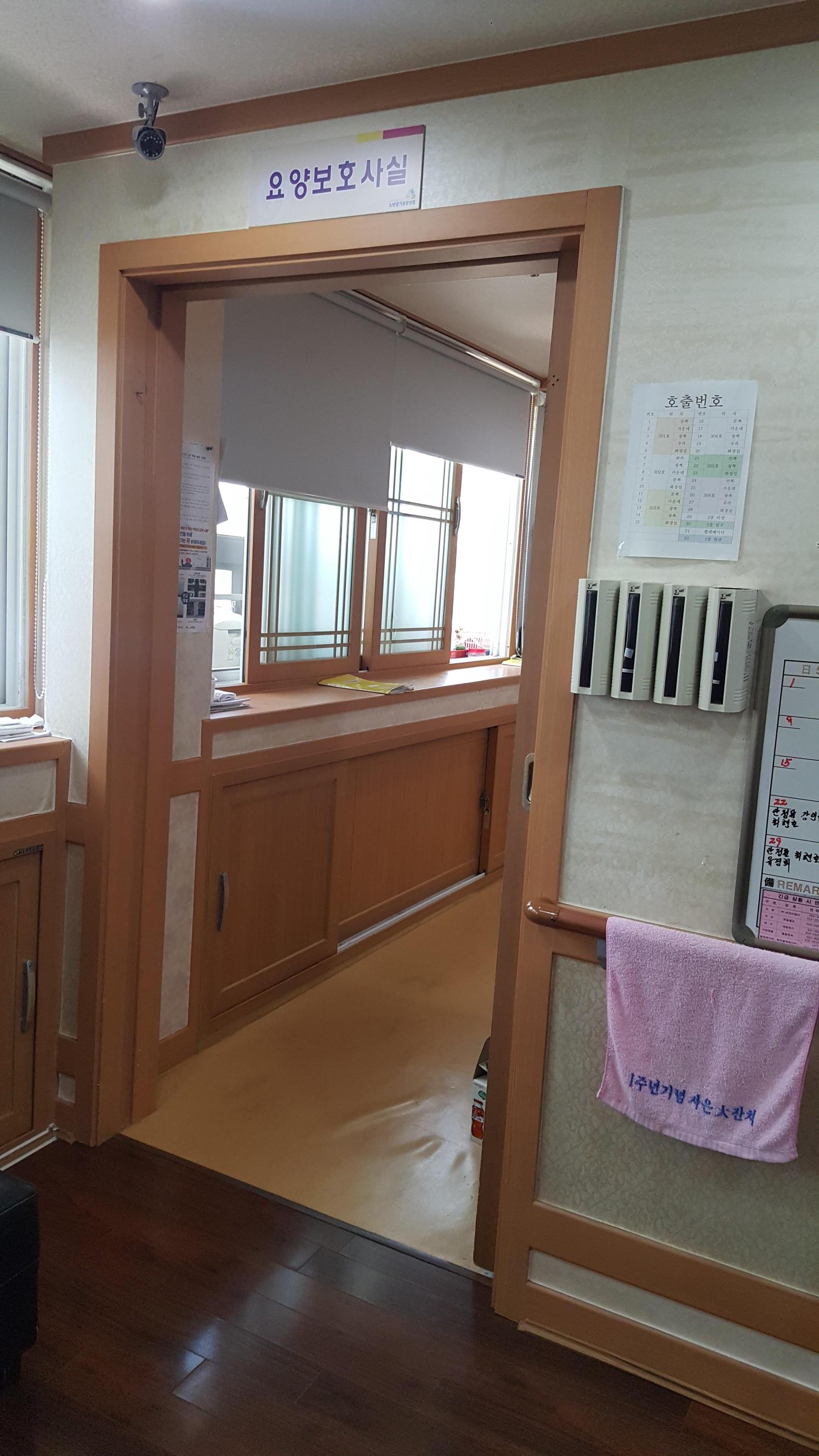 서천중앙노인요양원 이미지 2