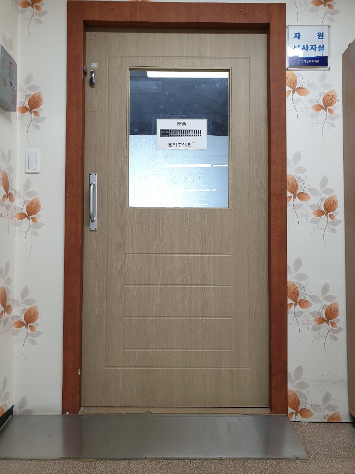 약산노인요양원 이미지 8