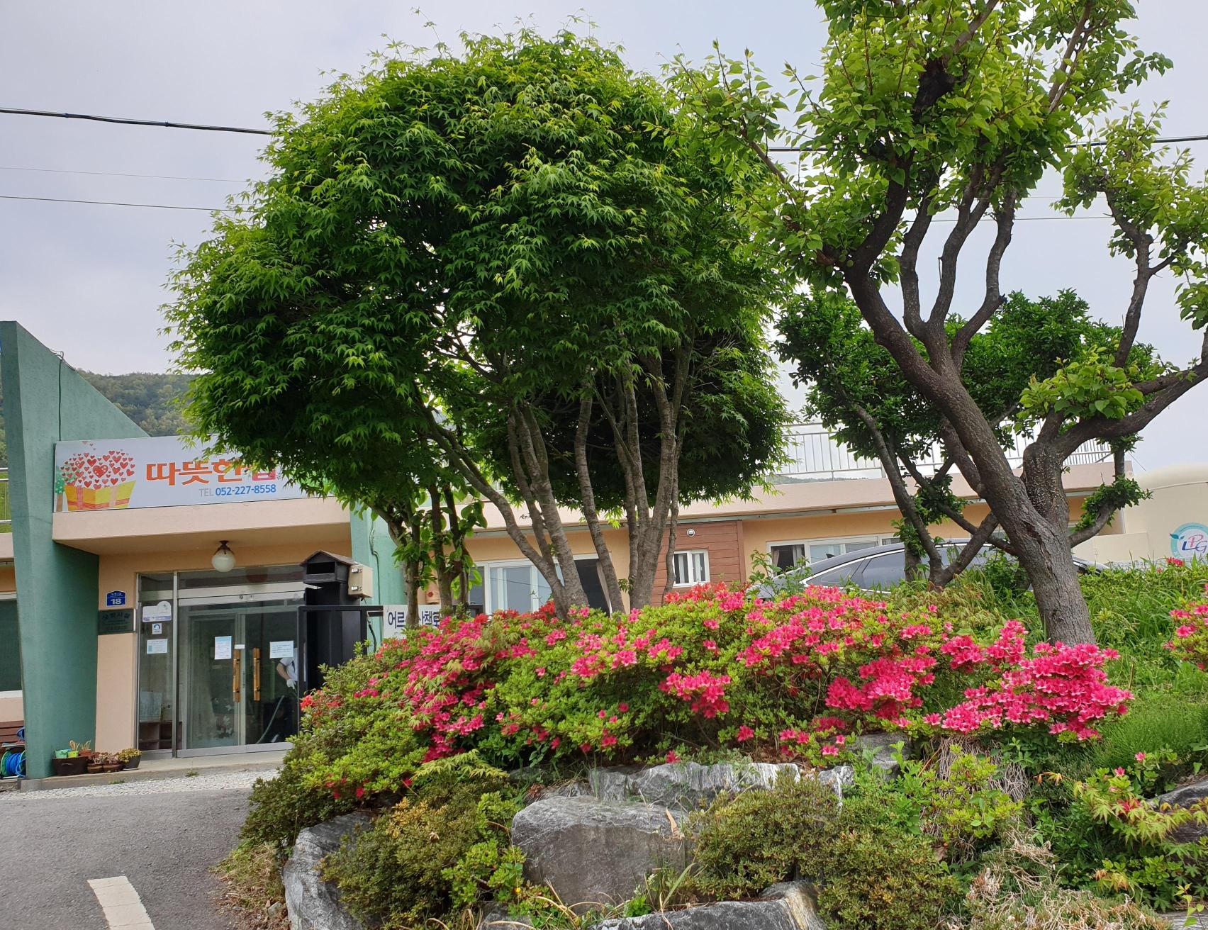 따뜻한집 이미지 4