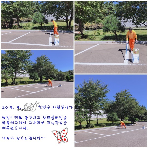 엘림 실버빌 이미지 13