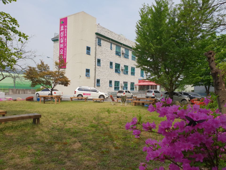 효성실버요양원 이미지 10