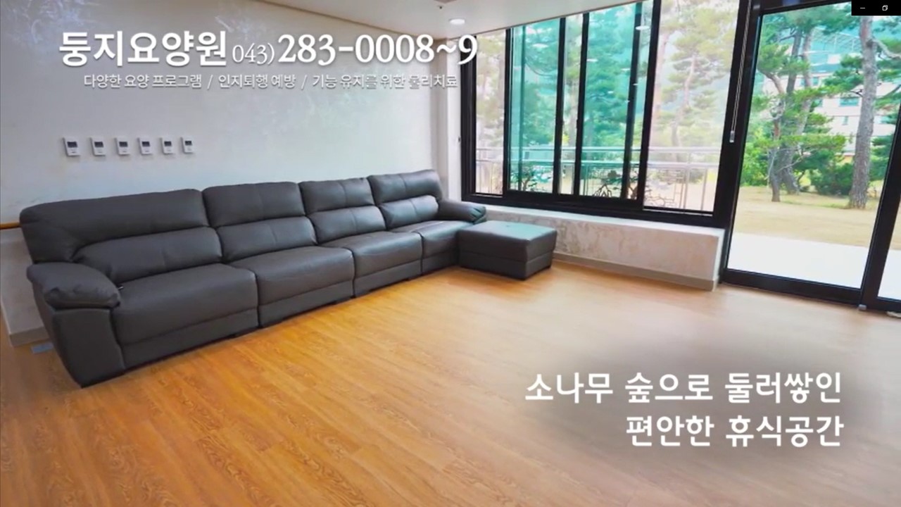 둥지요양원 이미지 3