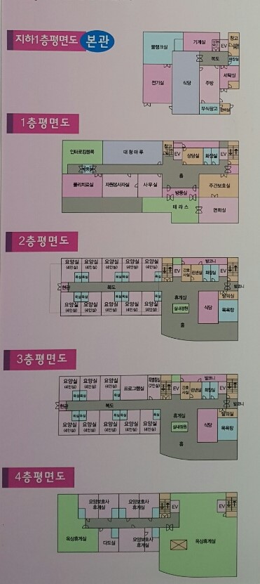 덕인노인전문요양원 이미지 3