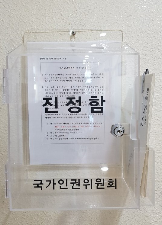 참사랑인지마을 이미지 12