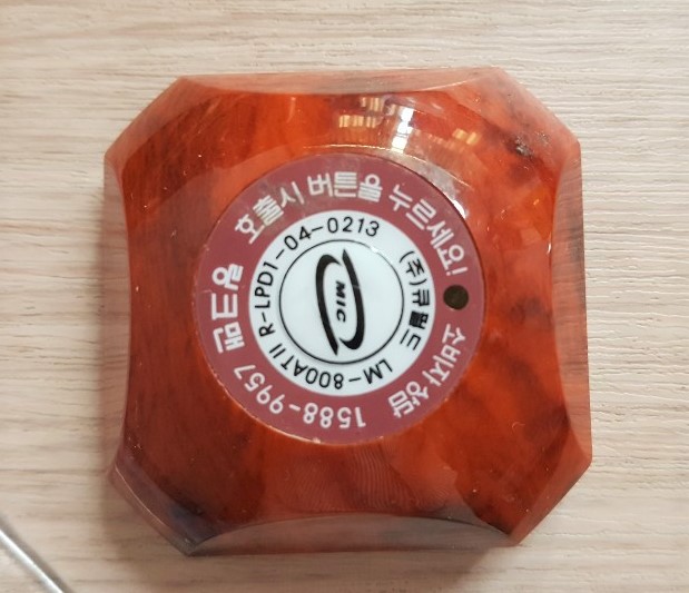 참사랑인지마을 이미지 11