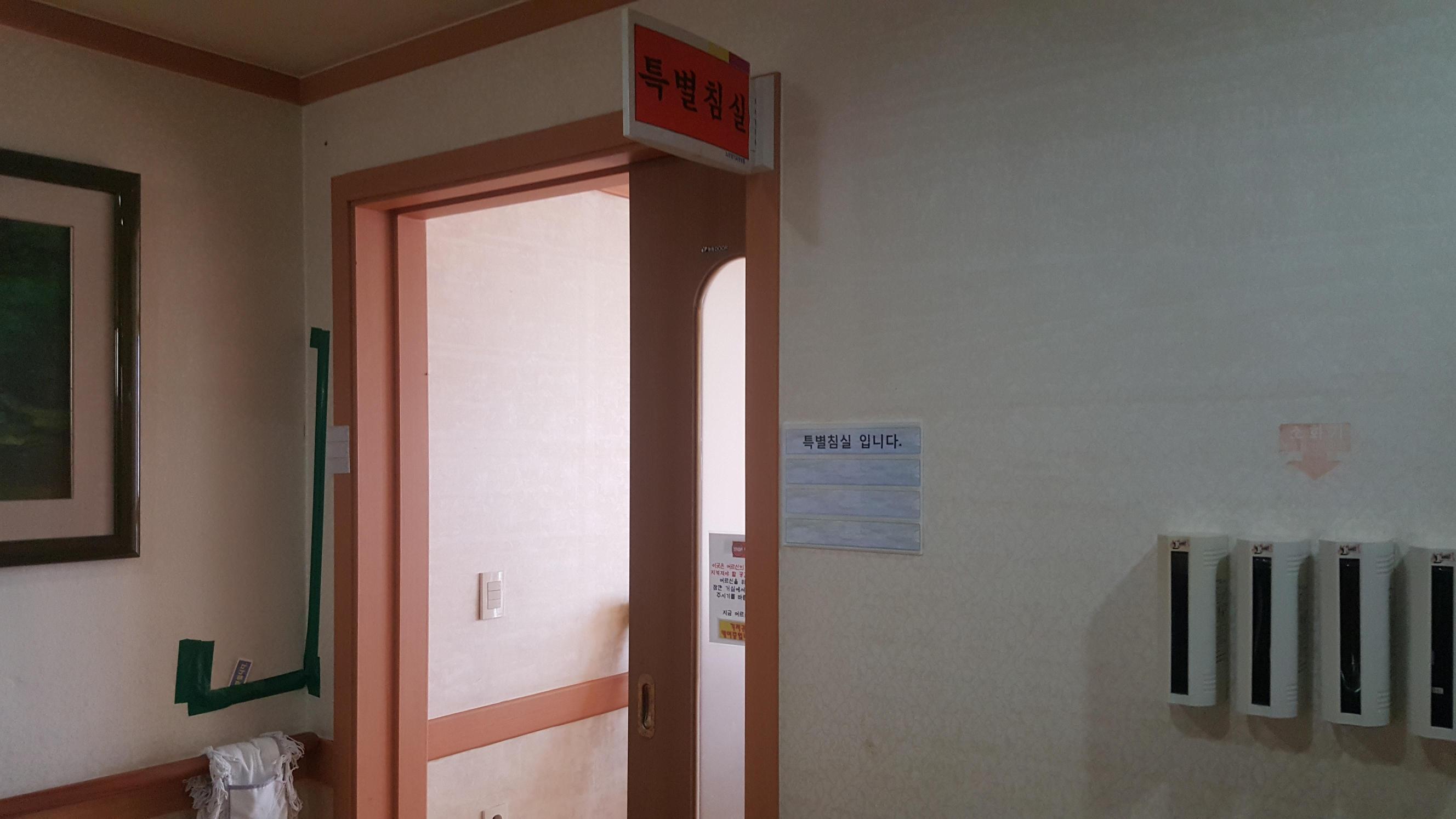 서천중앙노인요양원 이미지 6