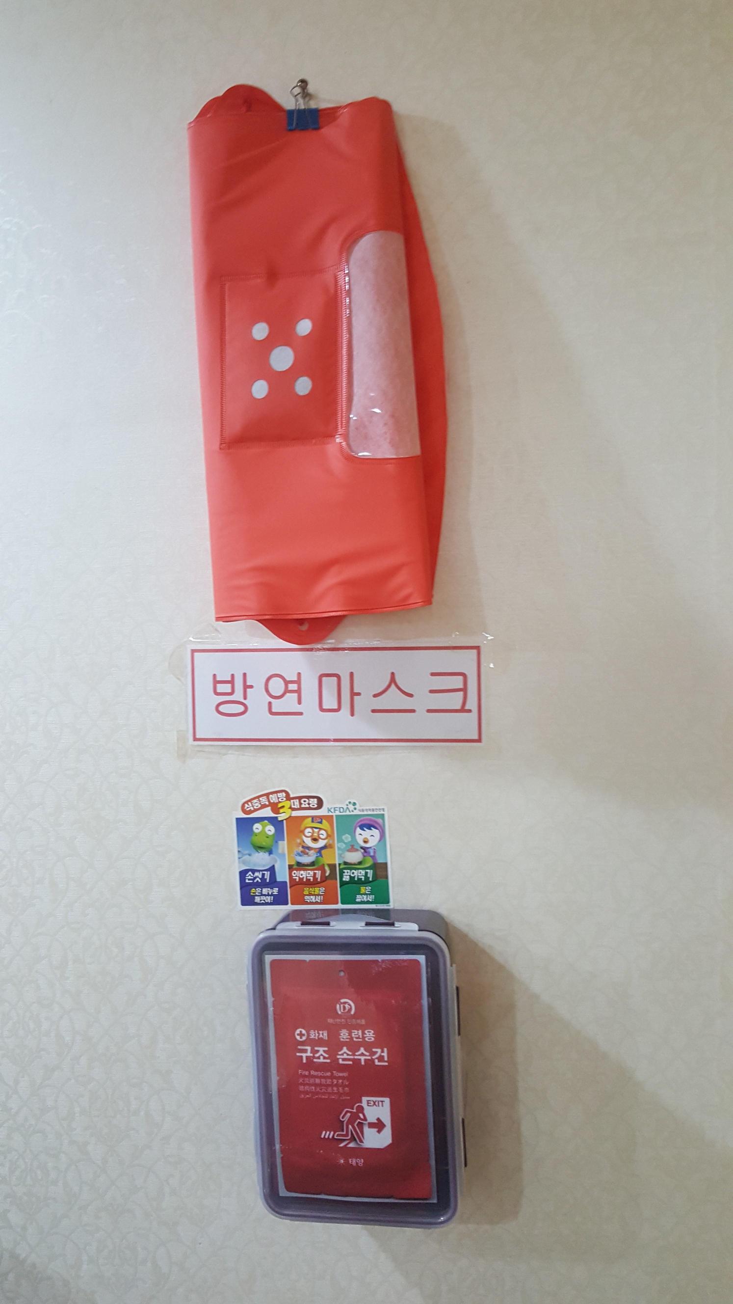 서천중앙노인요양원 이미지 14