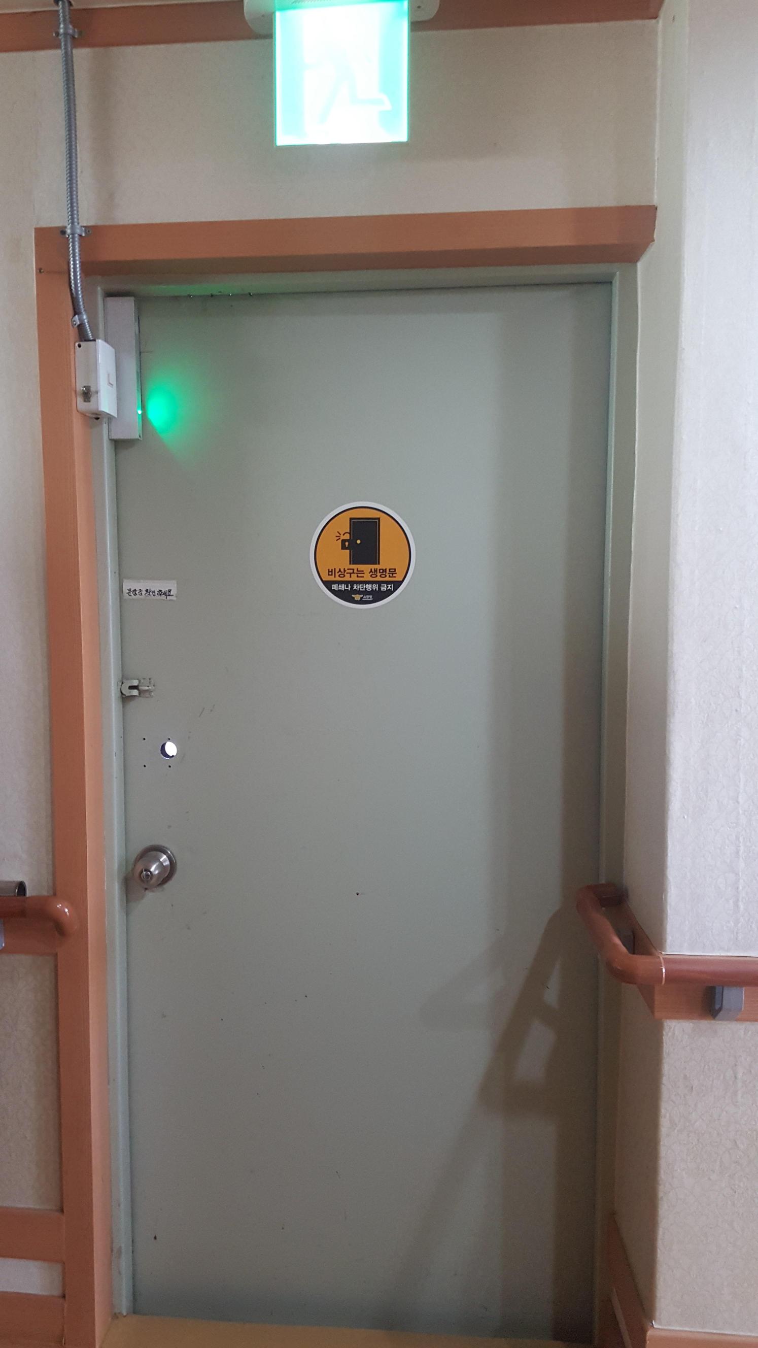 서천중앙노인요양원 이미지 12