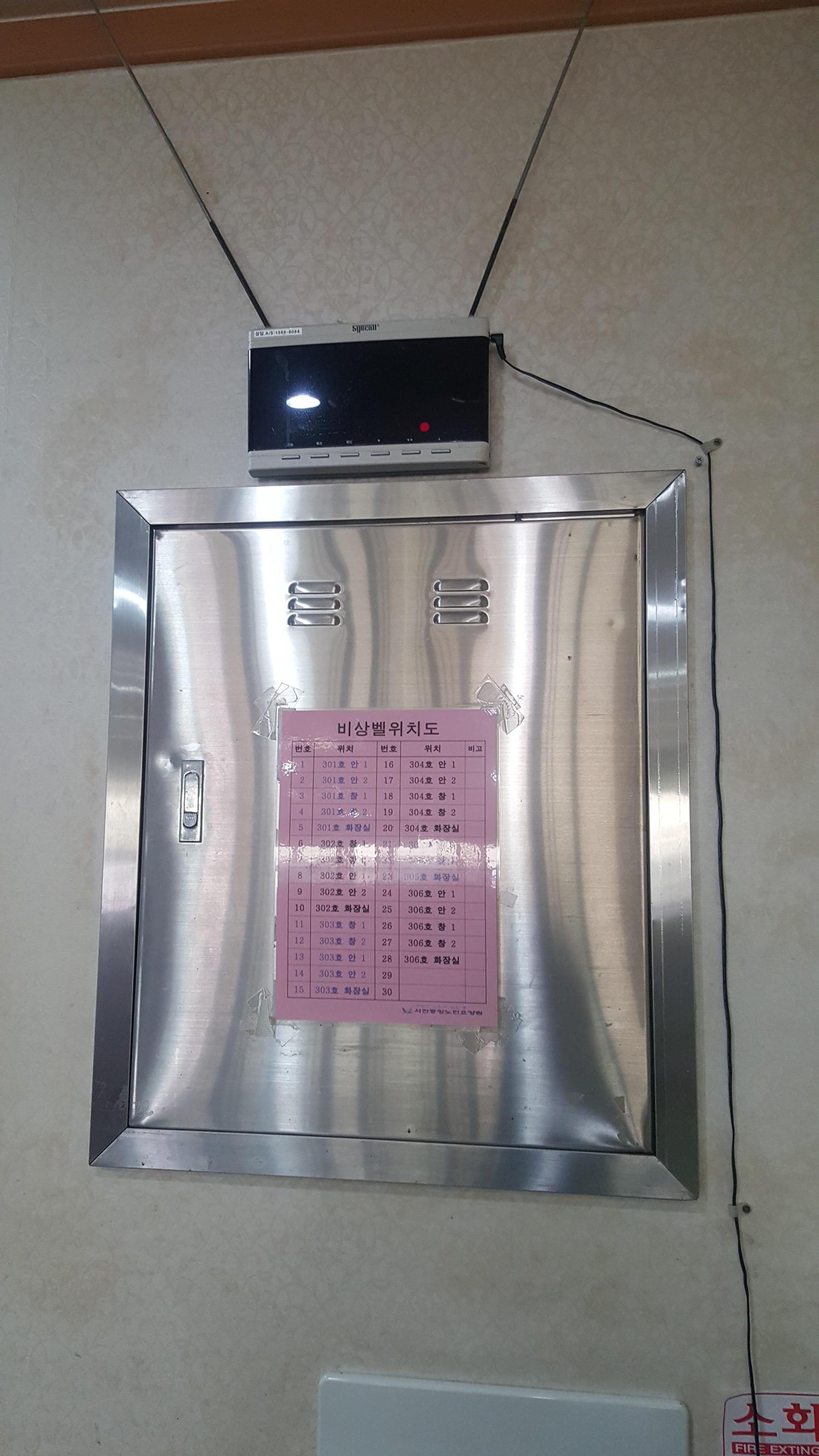 서천중앙노인요양원 이미지 27