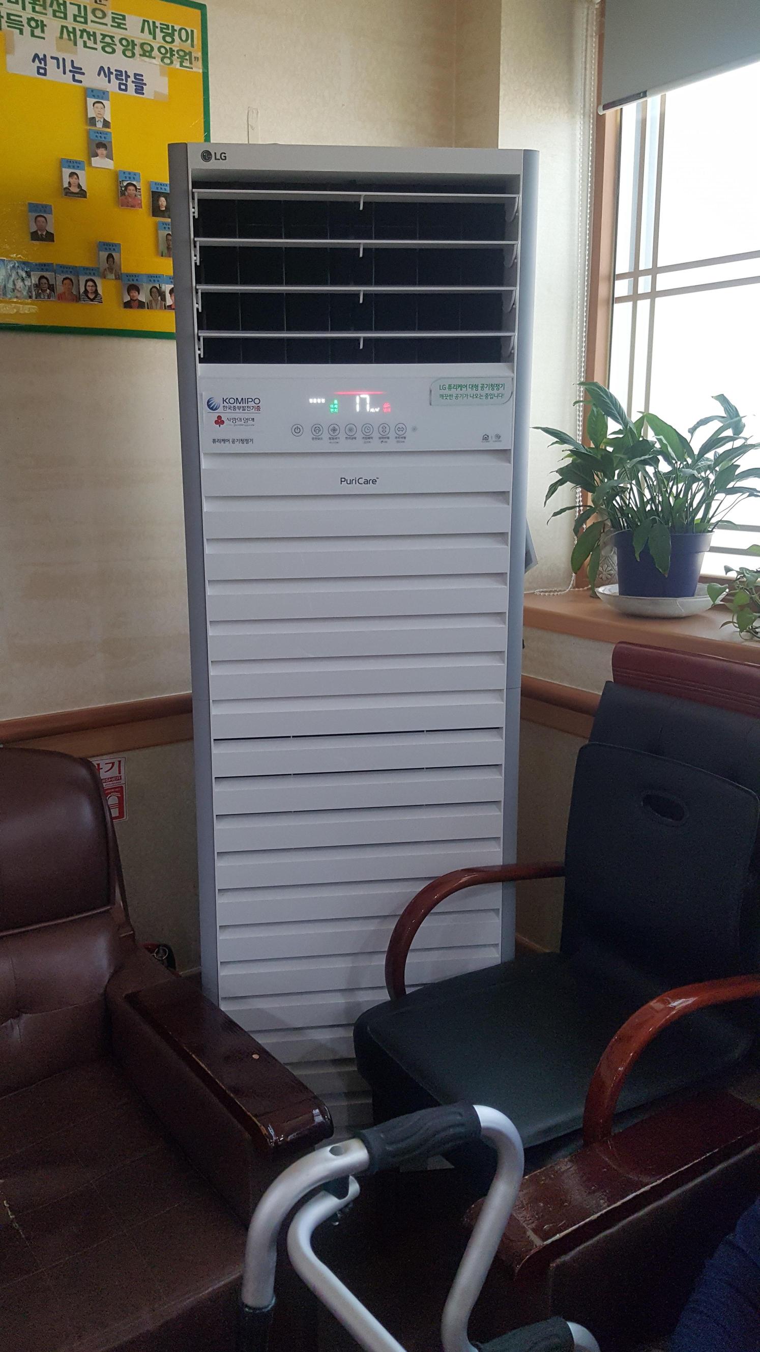 서천중앙노인요양원 이미지 25