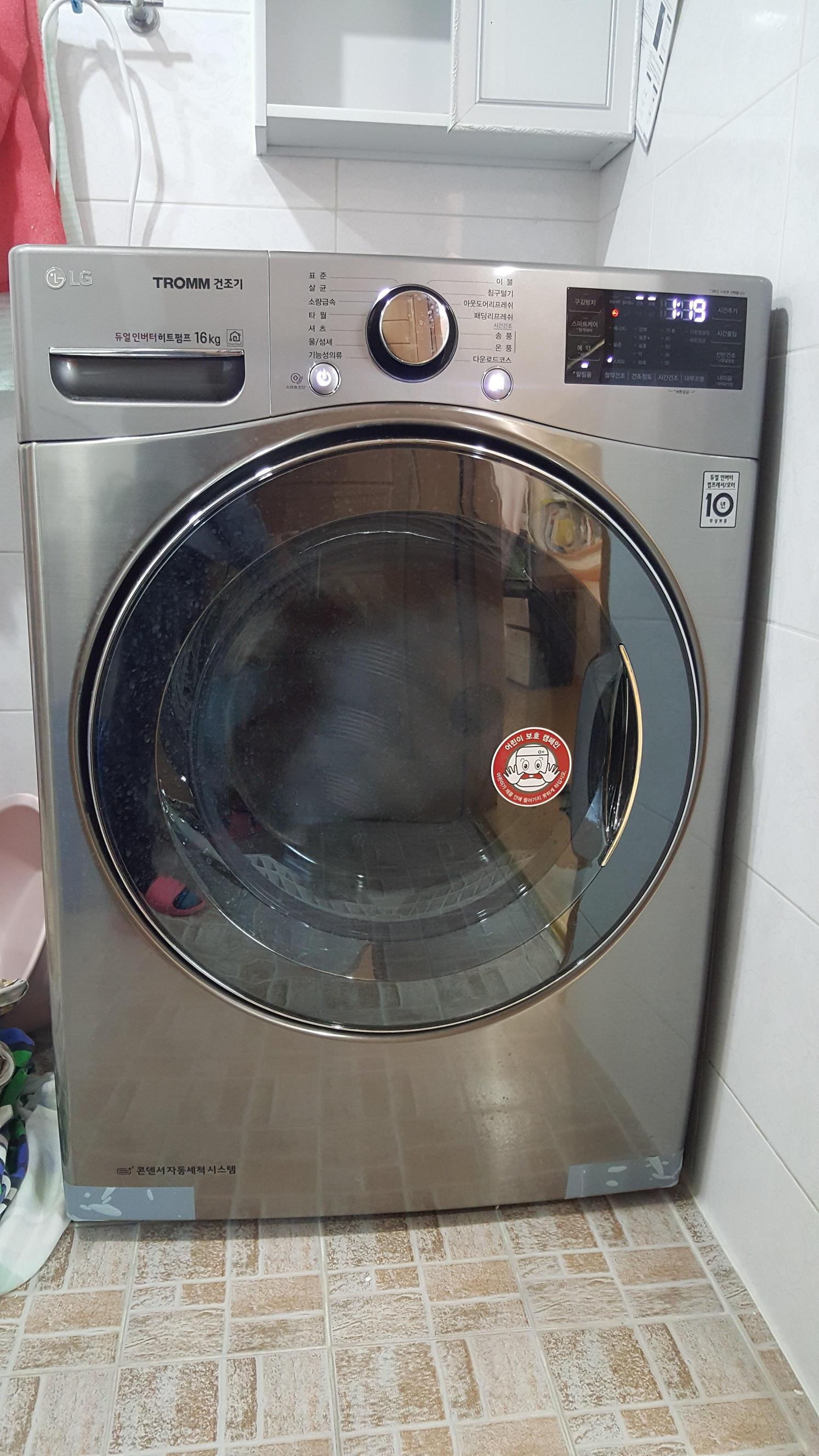 서천중앙노인요양원 이미지 22