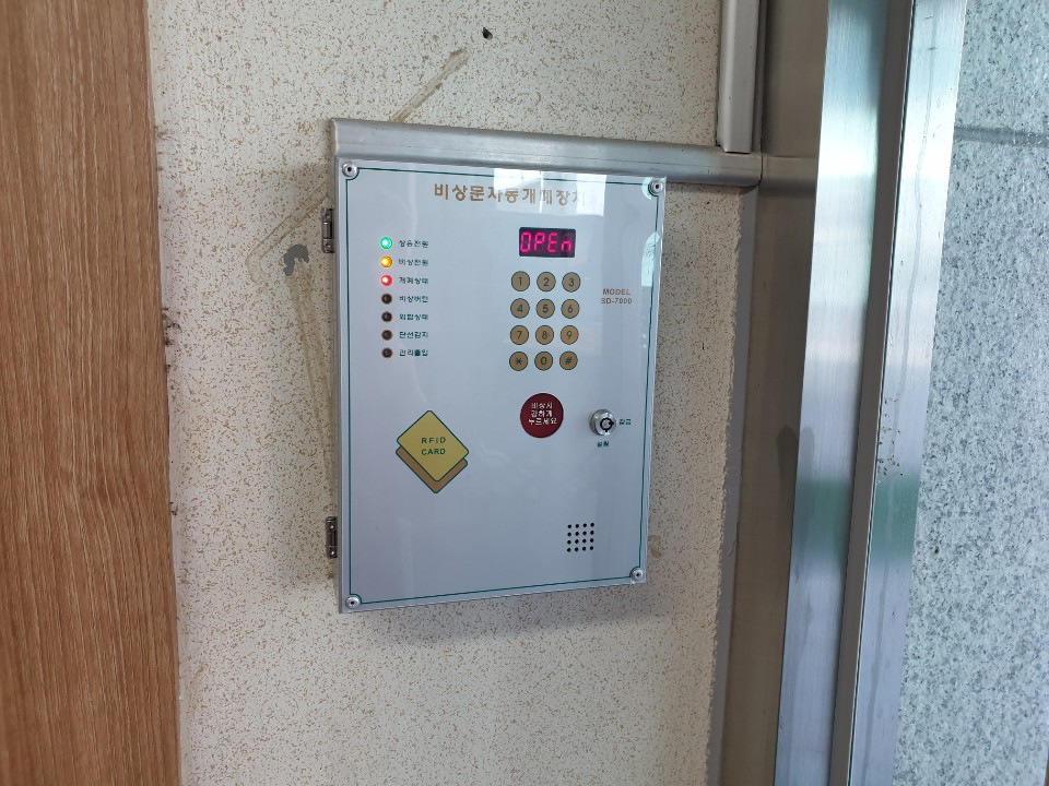 약산노인요양원 이미지 37