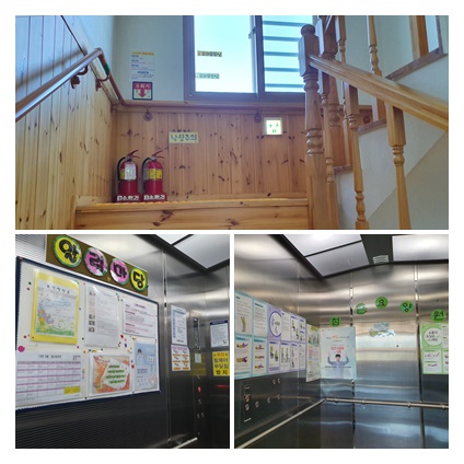 첨단요양원 이미지 2