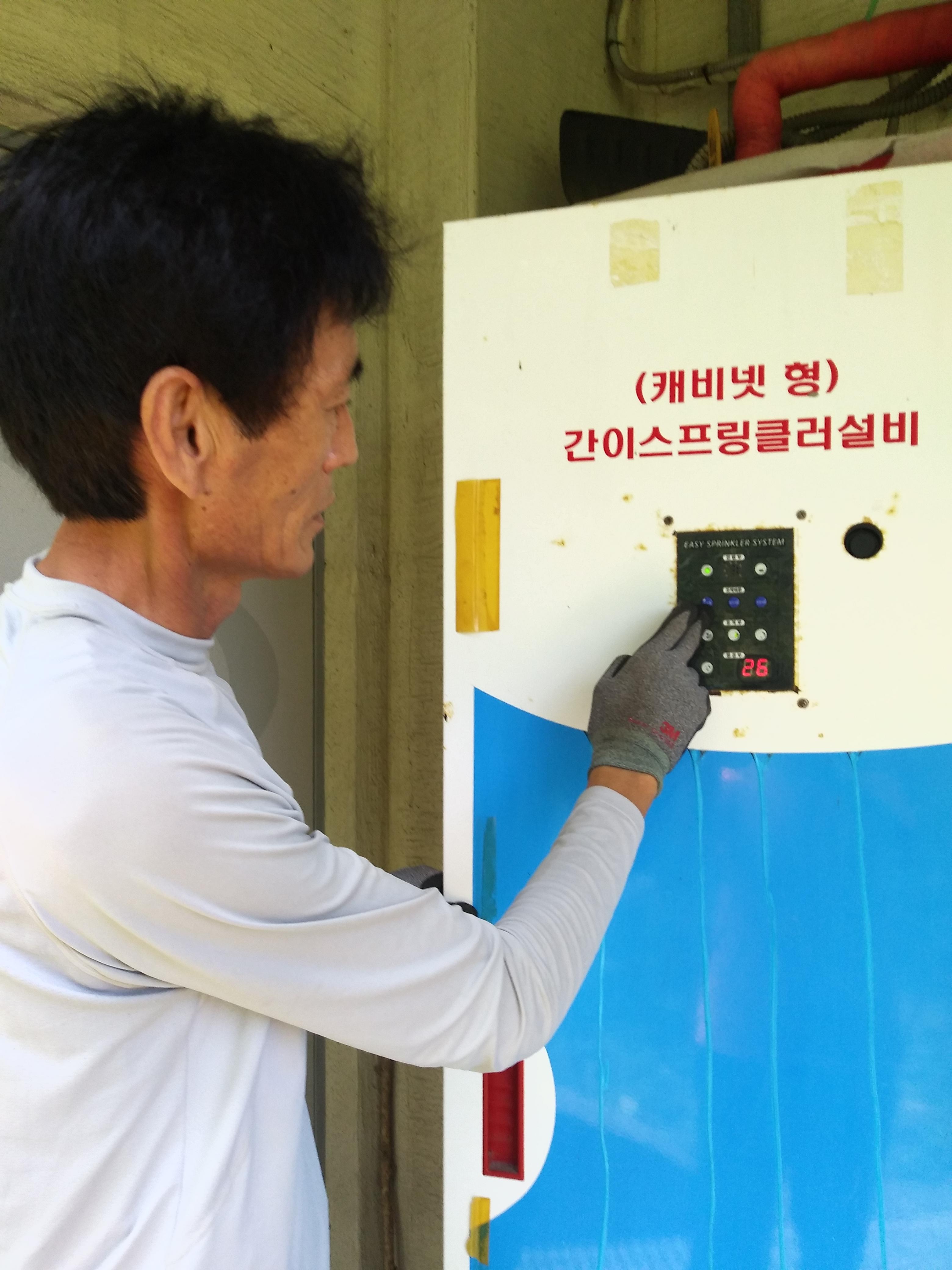 꽃단지 노인요양공동생활가정 이미지 29