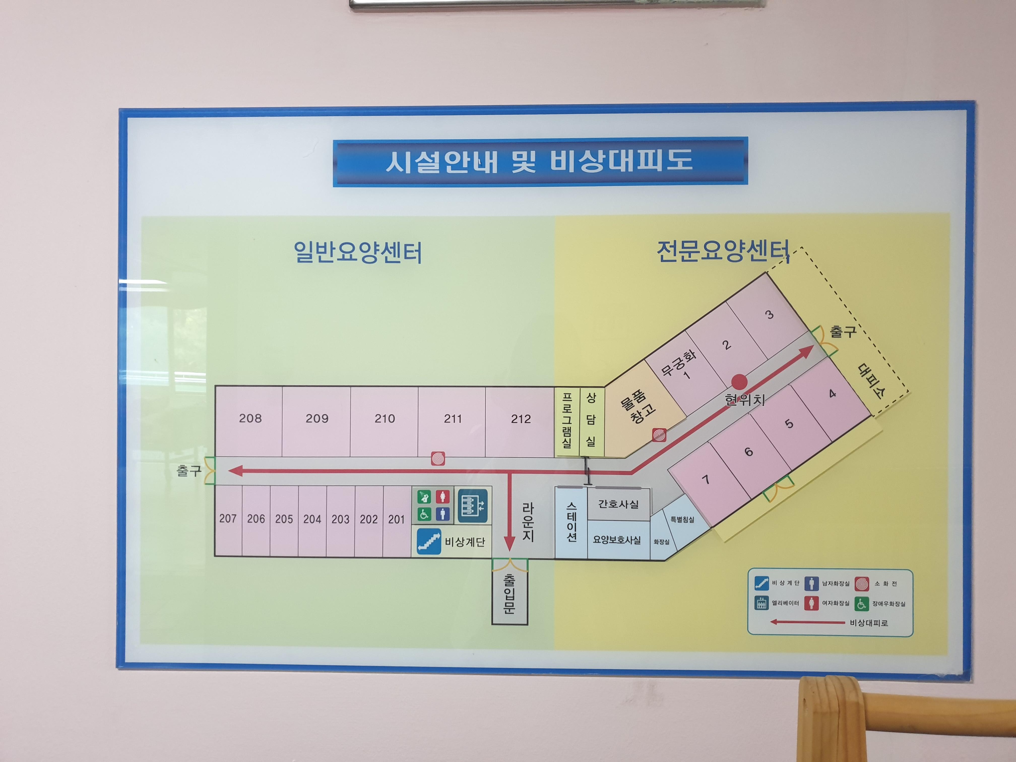 보훈원 부설 전문요양센터 이미지 2