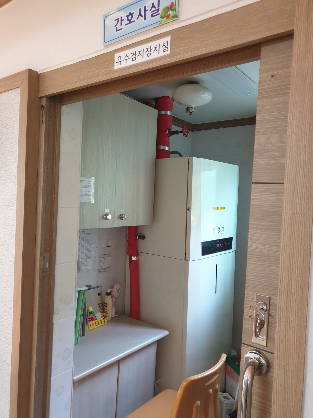 즐거운실버홈 이미지 11