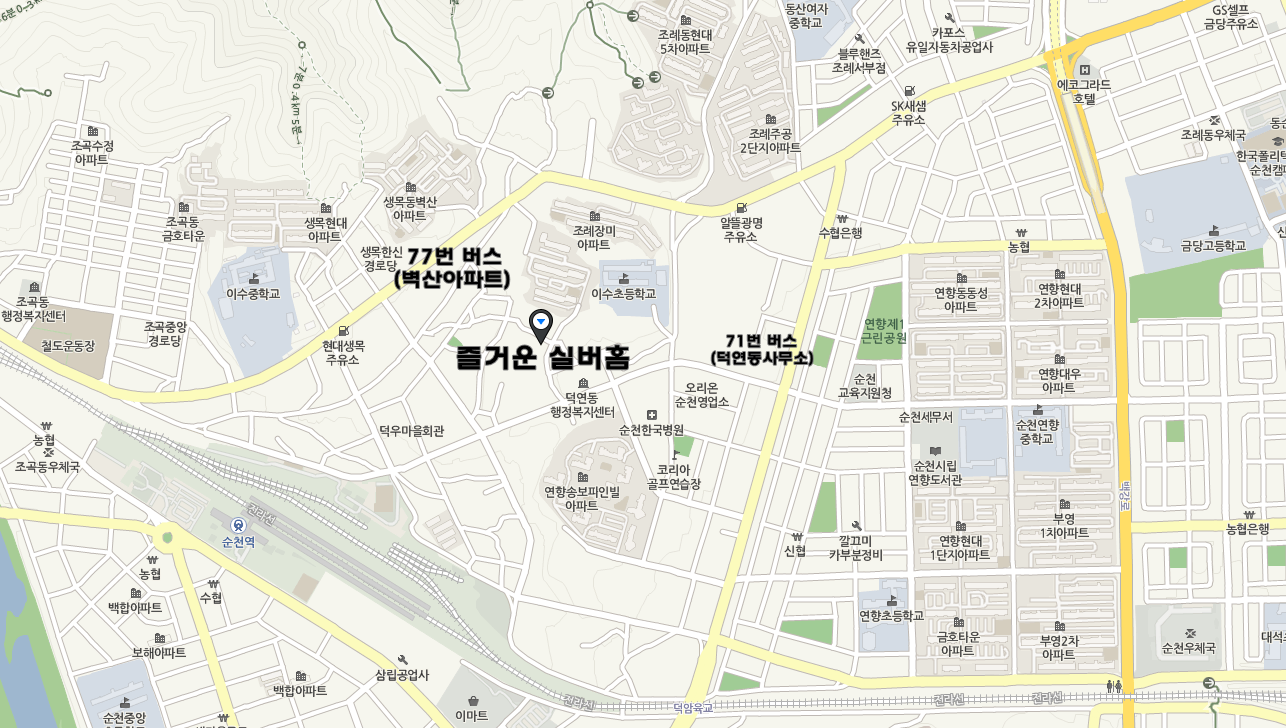 즐거운실버홈 이미지 3