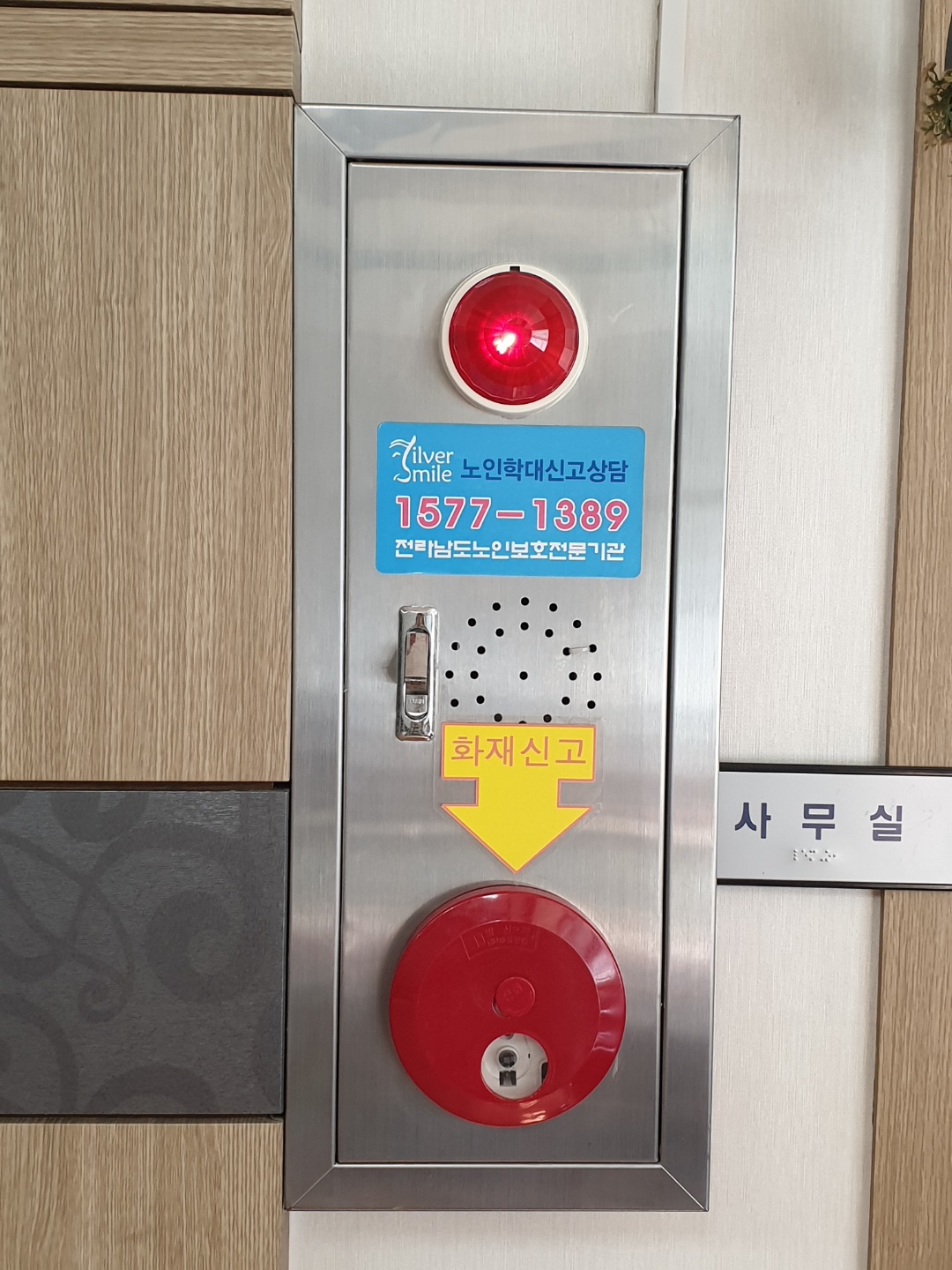 즐거운실버홈 이미지 31