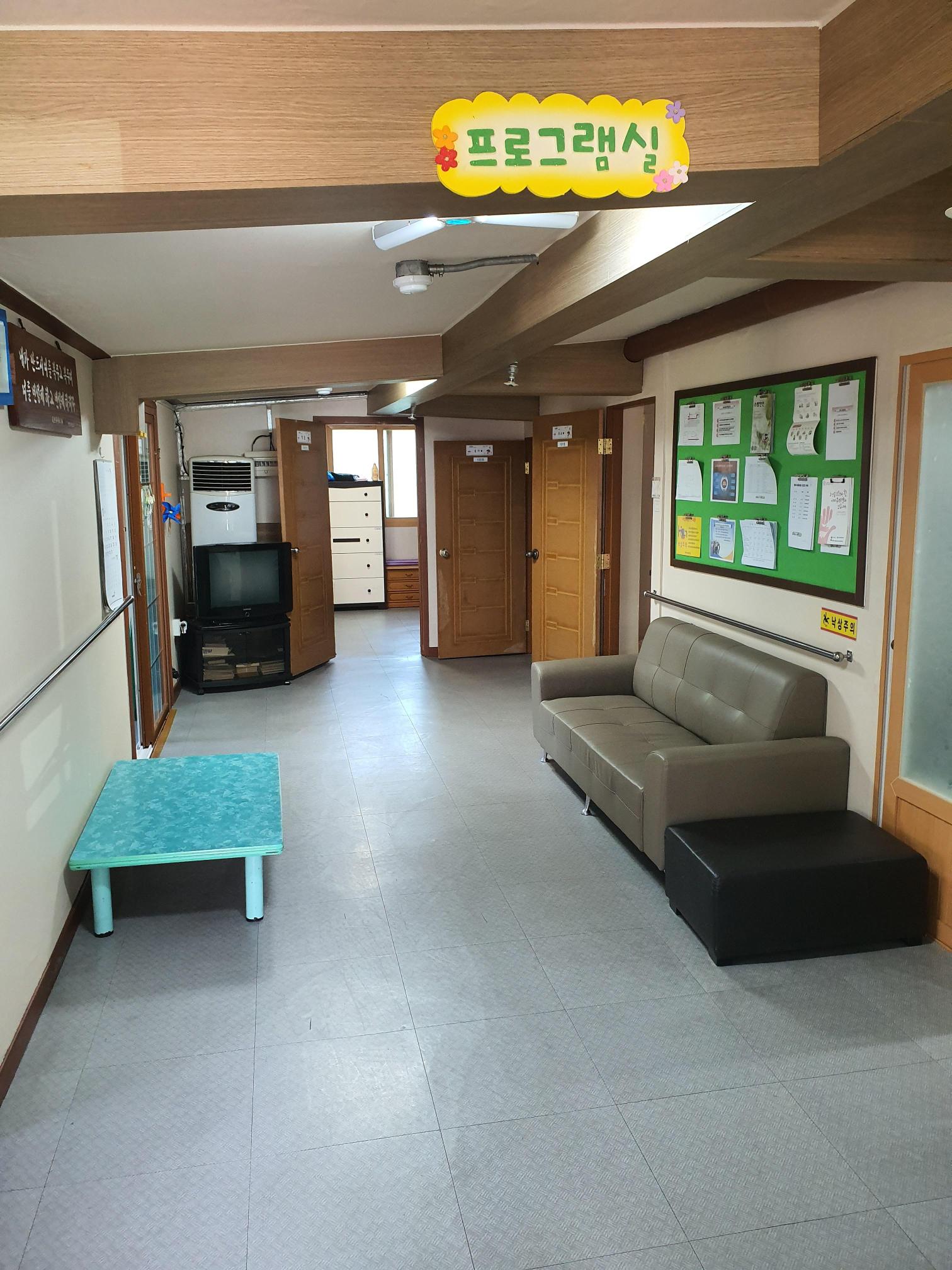 예수사랑의집 이미지 3