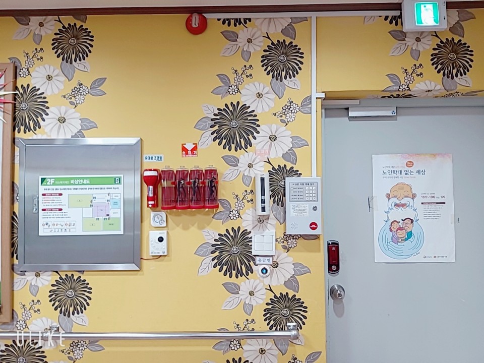 미소실버홈 이미지 17