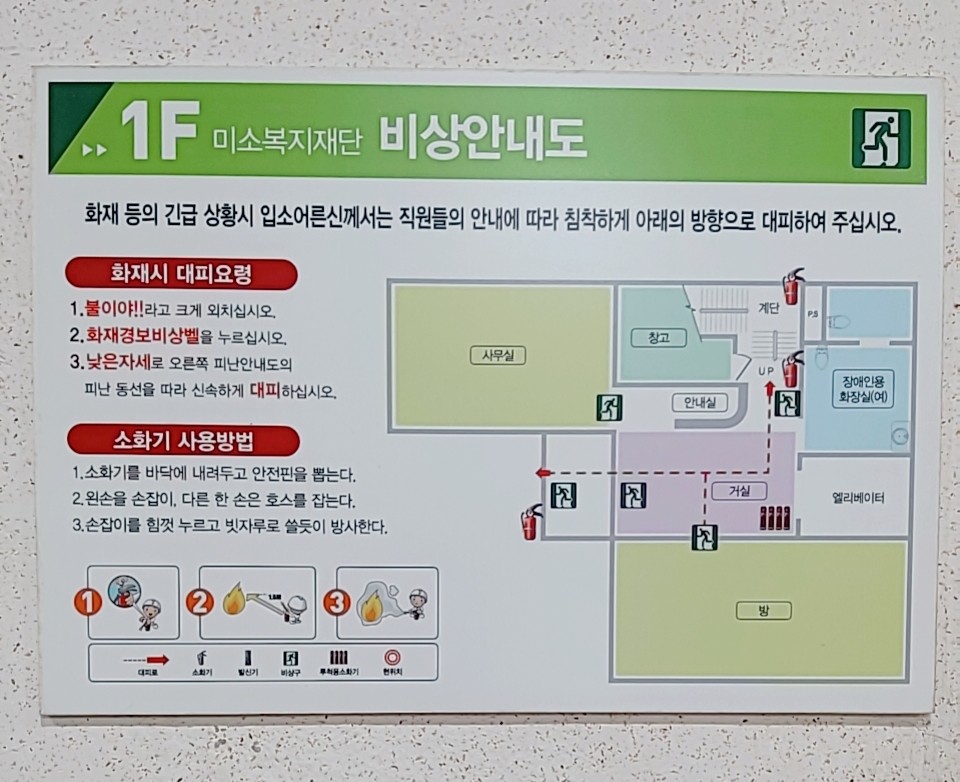 미소실버홈 이미지 16