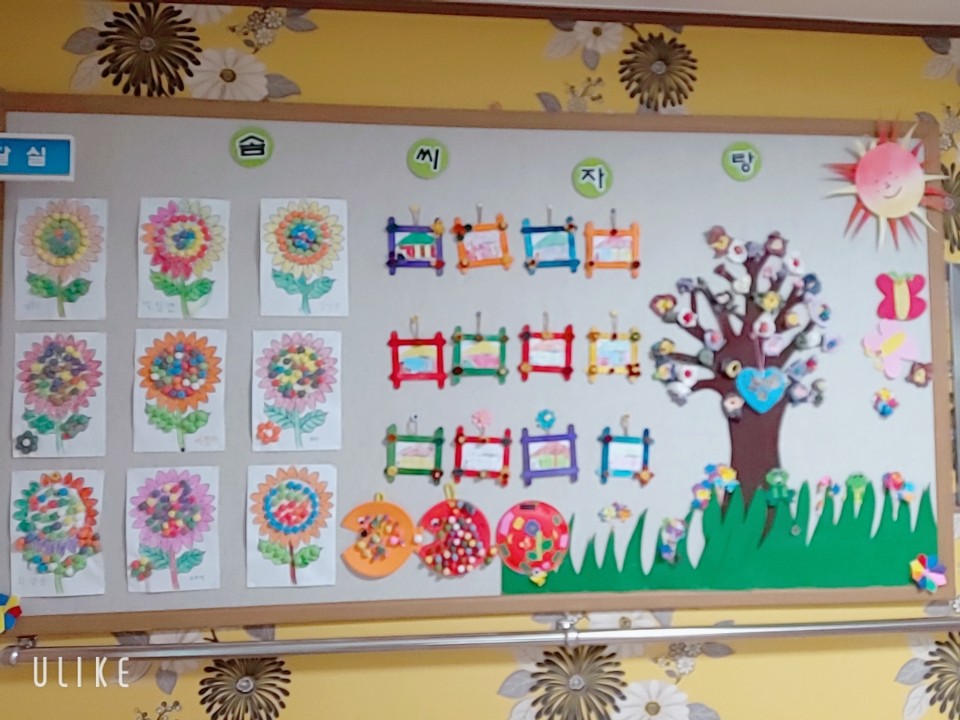 미소실버홈 이미지 4