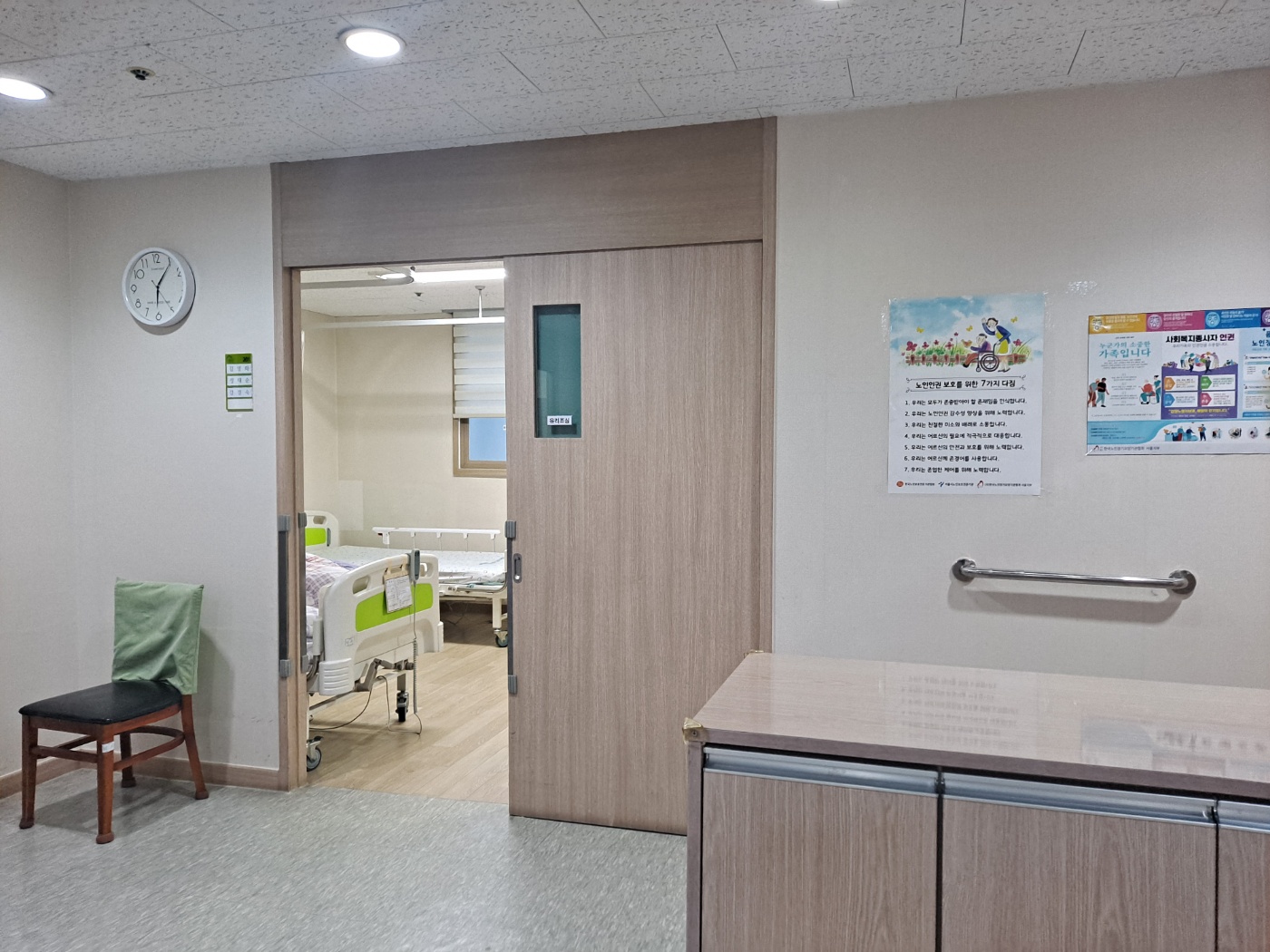 봄날실버센터 이미지 9