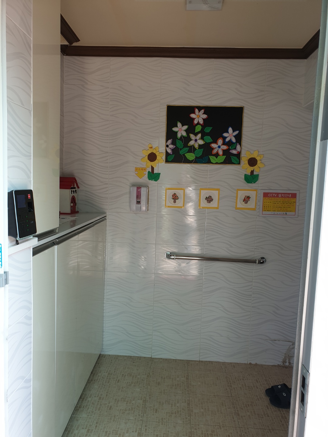 즐거운실버홈 이미지 5