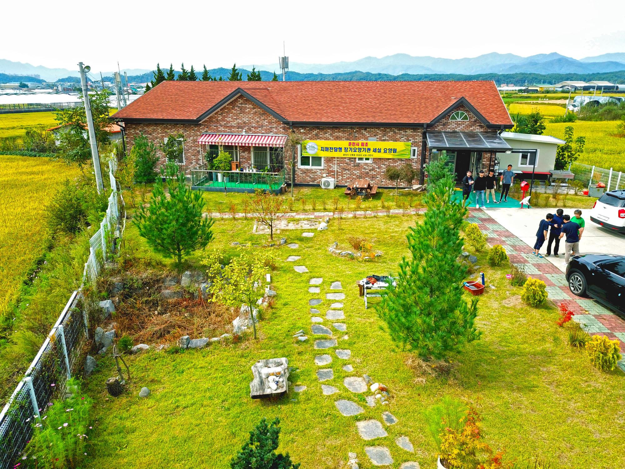 세실요양원 이미지 3