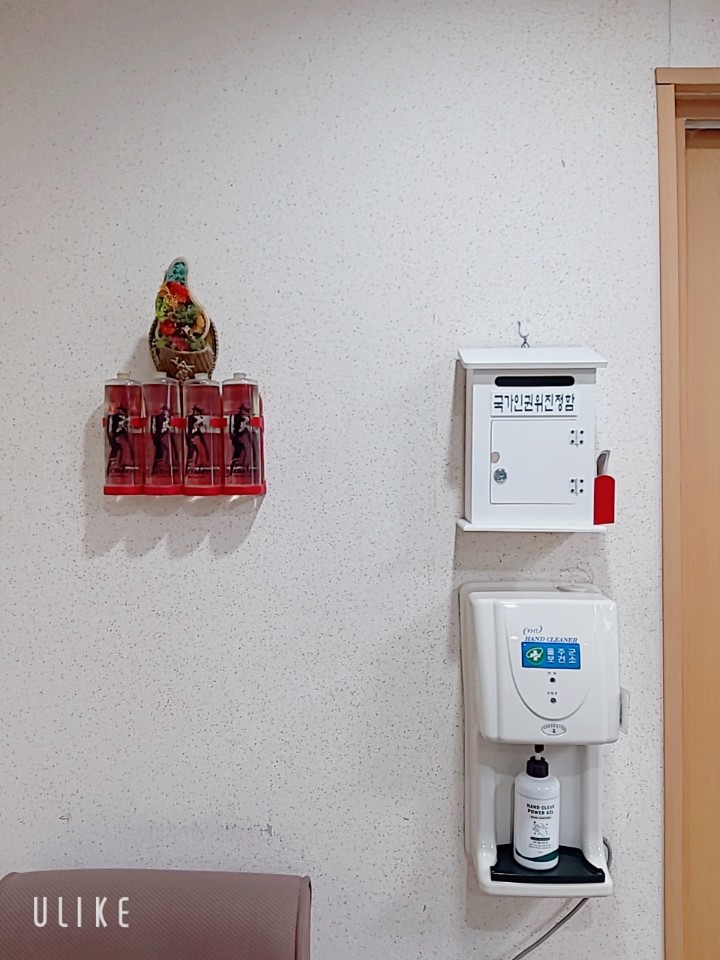 미소실버홈 이미지 15