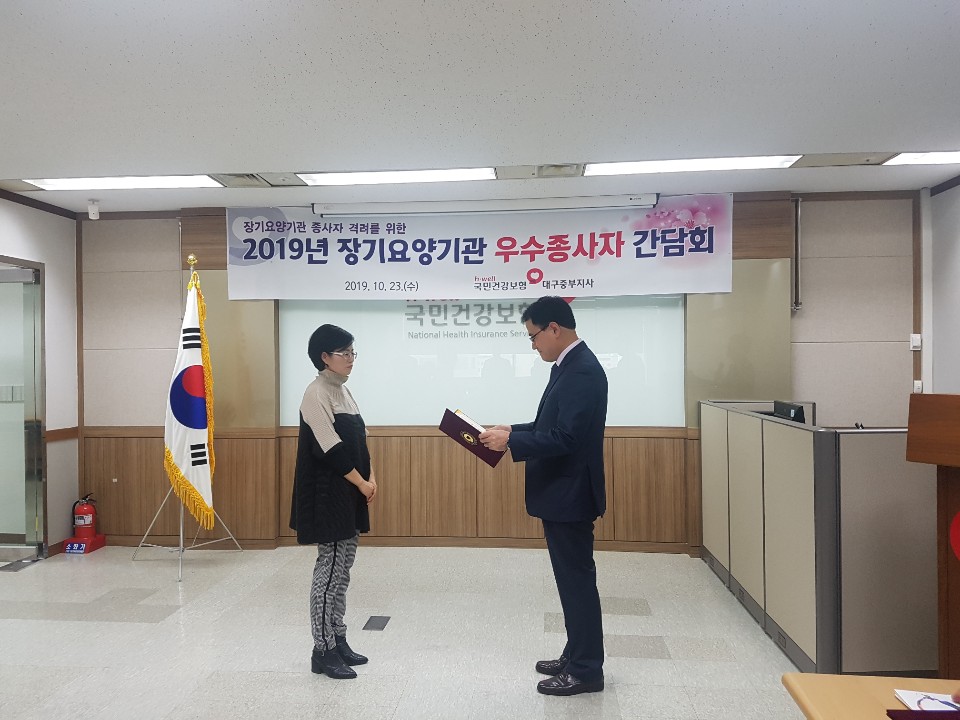 서대구실버하우스 이미지 2