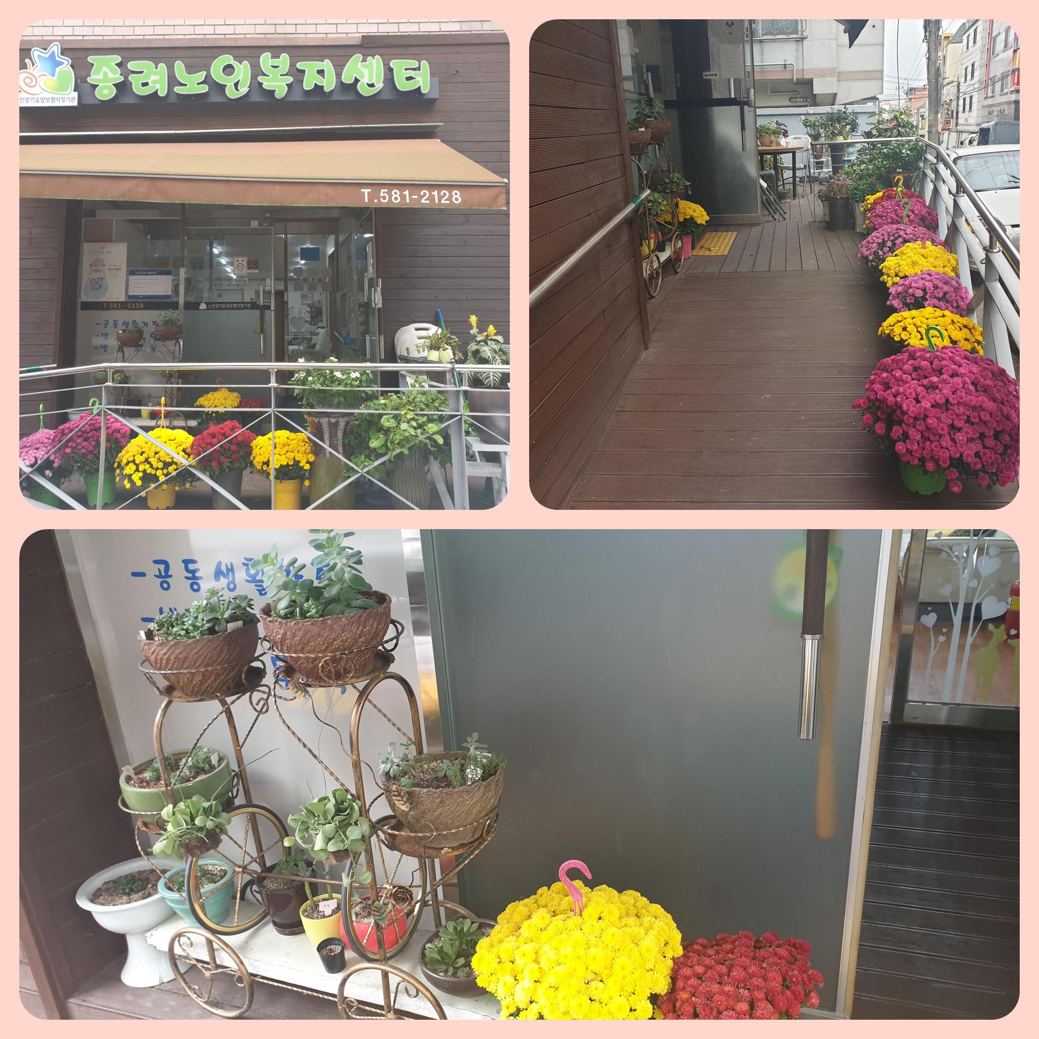 종려요양공동생활가정 이미지 3