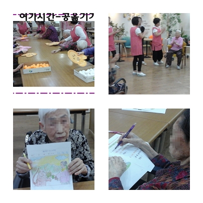 청주늘푸른요양원 이미지 36