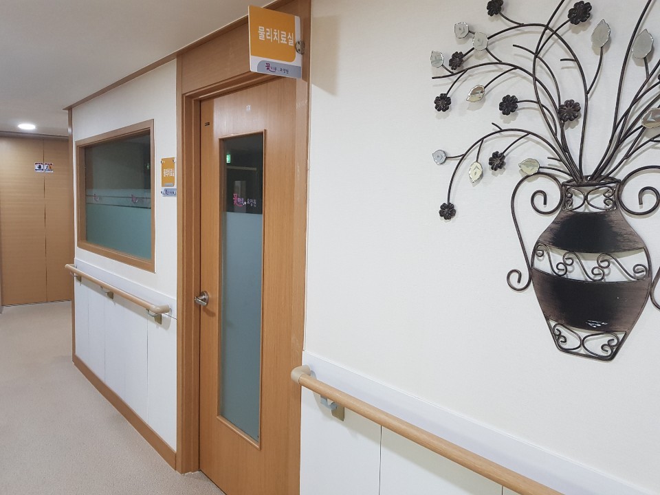 꽃마루요양원 이미지 8