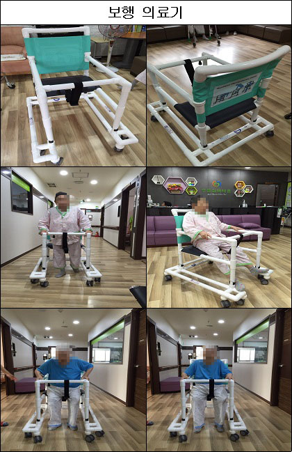 푸른실버타운 이미지 11