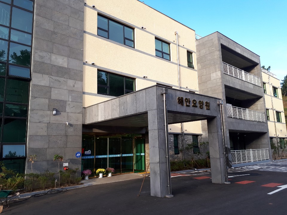 해안요양원 이미지 8