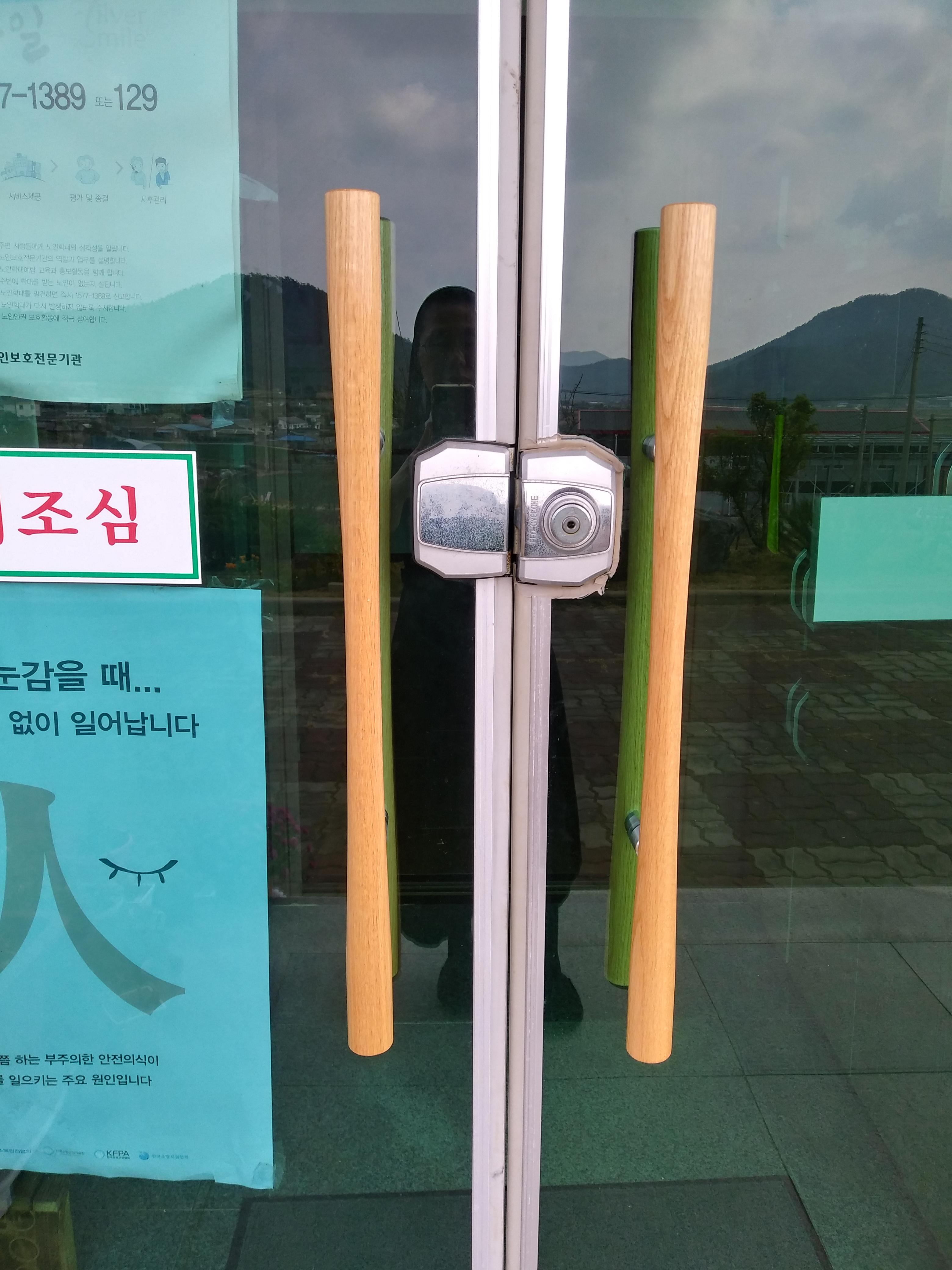 꽃단지 노인요양공동생활가정 이미지 12