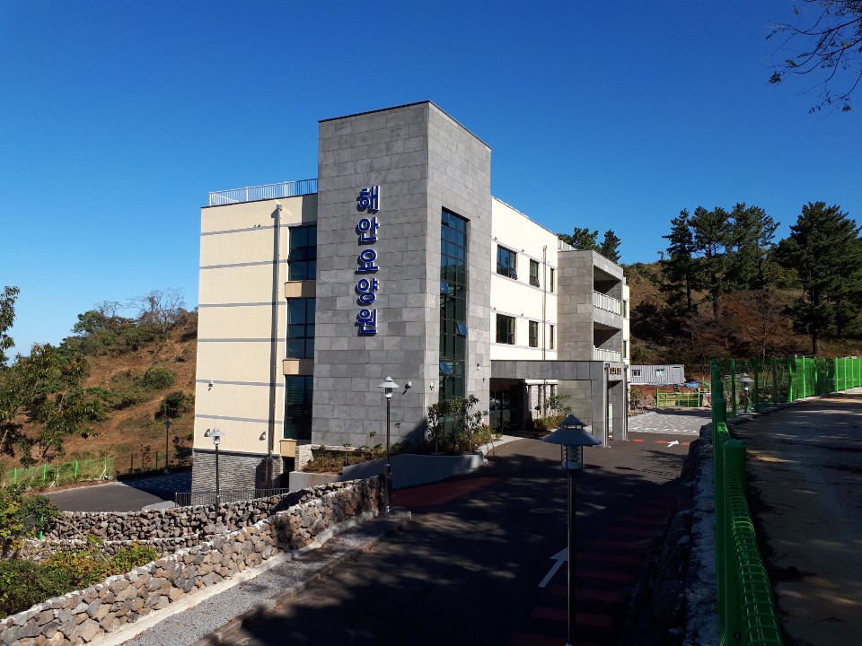 해안요양원 이미지 3