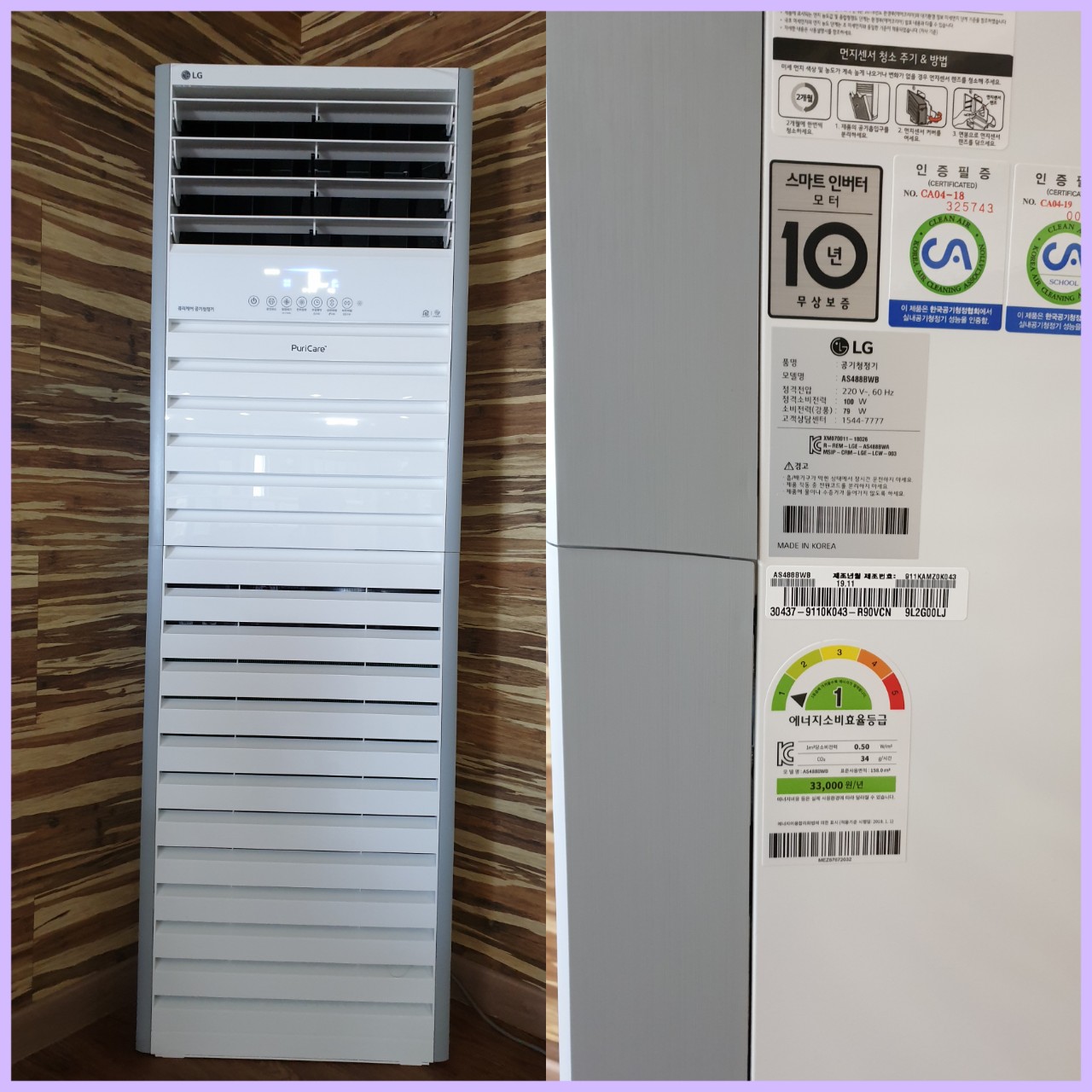 아낌없이 주는 나무 요양원 이미지 30